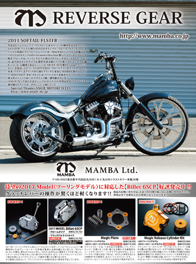 2011 SOFTAIL FLSTFB　Billet 6SCP