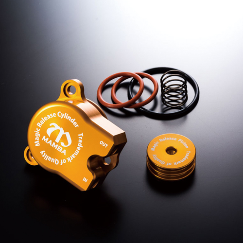 Magic Release Cylinder （2019UP）